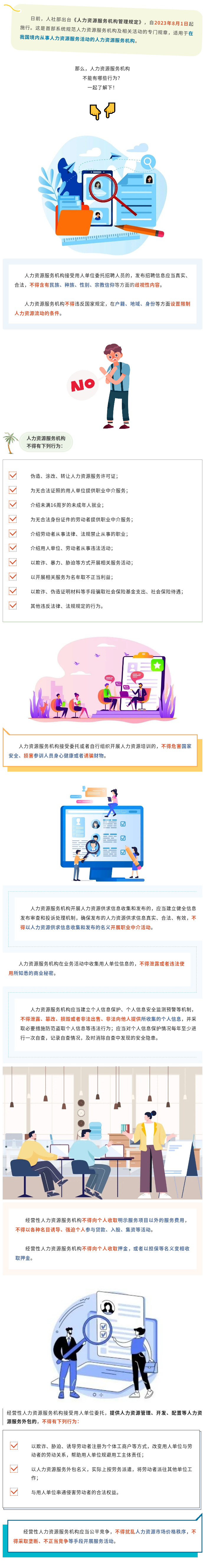 撒旦法撒旦法.png